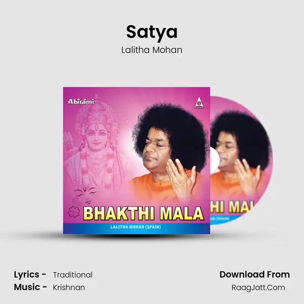 Satya MP3 Song by Lalitha Mohan Cover