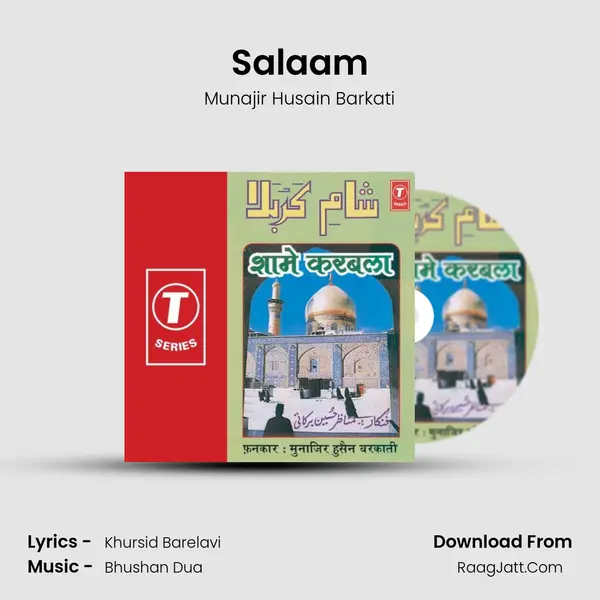 Salaam mp3 song