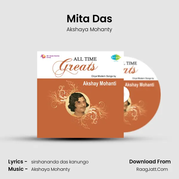 Mita Das MP3 Song by Akshaya Mohanty Cover