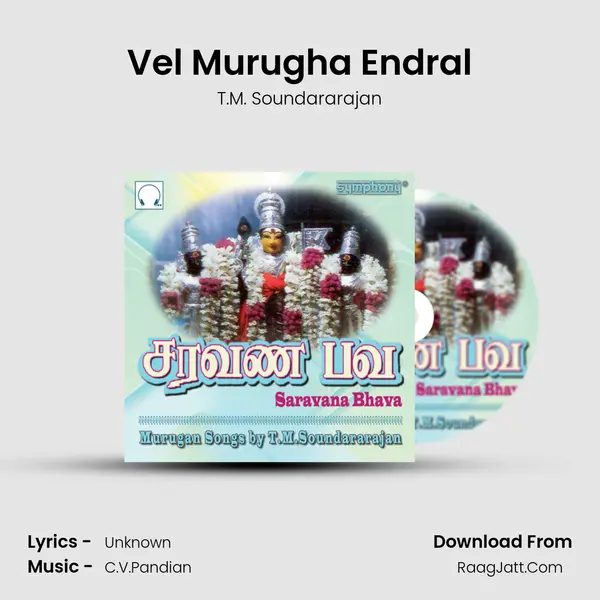 Vel Murugha Endral MP3 Song by T.M. Soundararajan Cover