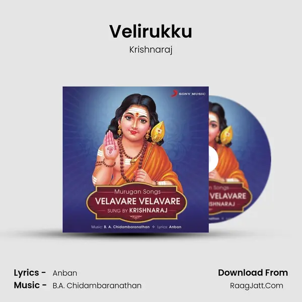 Velirukku MP3 Song by Krishnaraj Cover