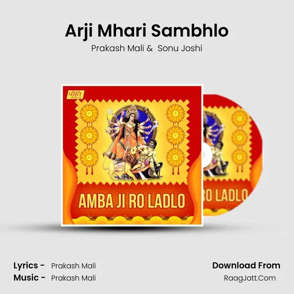 Arji Mhari Sambhlo MP3 Song by Prakash Mali Cover