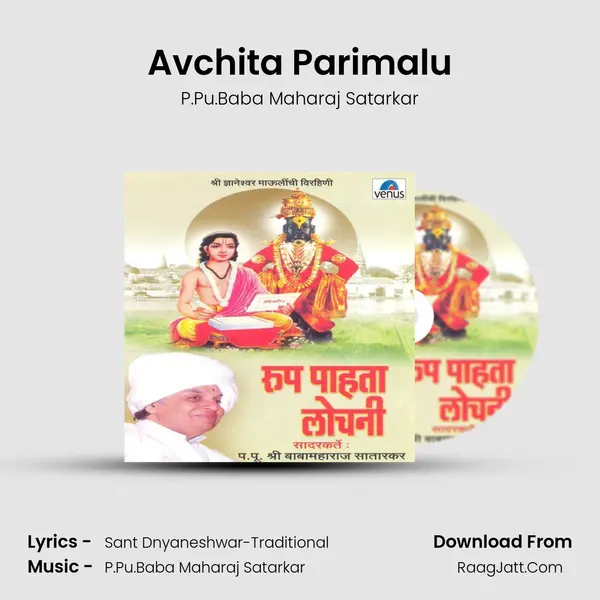 Avchita Parimalu MP3 Song by P.Pu.Baba Maharaj Satarkar Cover