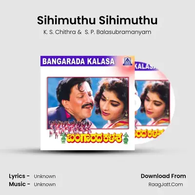 Sihimuthu Sihimuthu MP3 Song by K. S. Chithra Cover