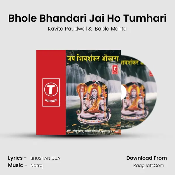 Bhole Bhandari Jai Ho Tumhari MP3 Song by Kavita Paudwal Cover