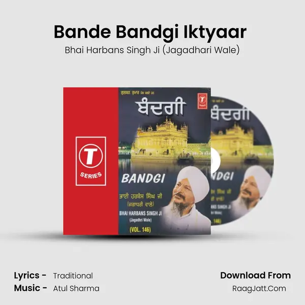Bande Bandgi Iktyaar (Vyakhya Sahit) MP3 Song by Bhai Harbans Singh Ji (Jagadhari Wale) Cover