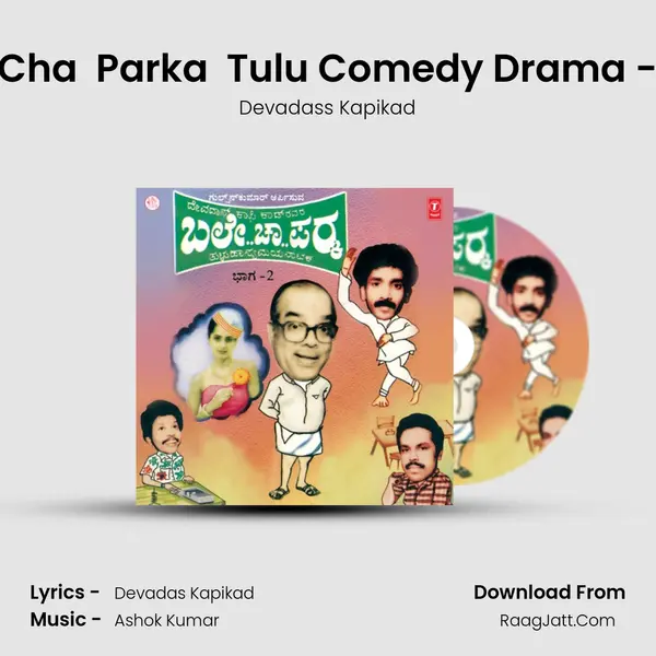 Bale  Cha  Parka  Tulu Comedy Drama - Vol 2 MP3 Song by Devadass Kapikad Cover