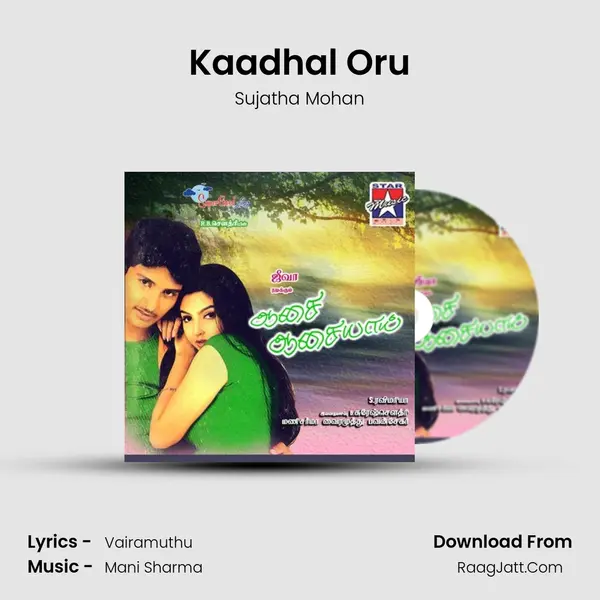 Kaadhal Oru MP3 Song by Sujatha Mohan Cover