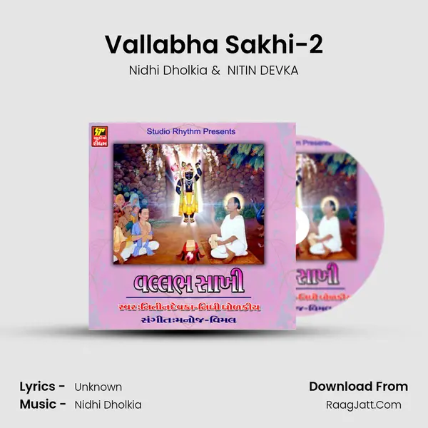 Vallabha Sakhi-2 MP3 Song by Nidhi Dholkia Cover