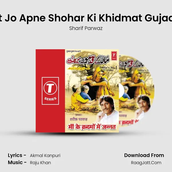 Aurat Jo Apne Shohar Ki Khidmat Gujaar Hai MP3 Song by Sharif Parwaz Cover