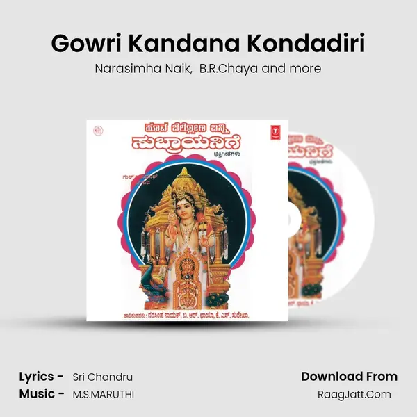 Gowri Kandana Kondadiri MP3 Song by Narasimha Naik Cover