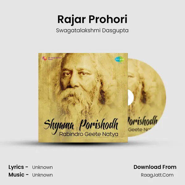 Rajar Prohori MP3 Song by Swagatalakshmi Dasgupta Cover