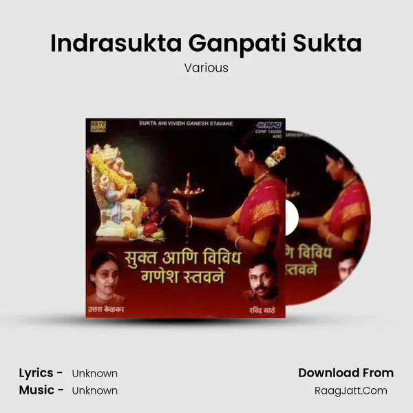 Sukta Ani Vividh Ganesh Stavane - Various