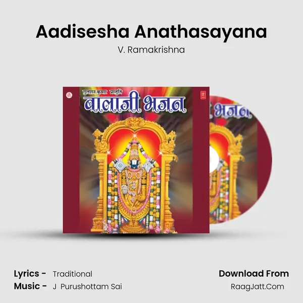 Aadisesha Anathasayana MP3 Song by V. Ramakrishna Cover
