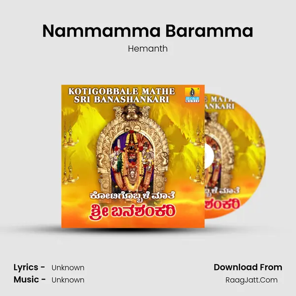 Nammamma Baramma MP3 Song by Hemanth Cover
