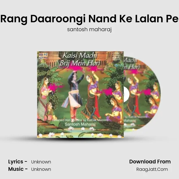 Rang Daaroongi Nand Ke Lalan Pe MP3 Song by santosh maharaj Cover