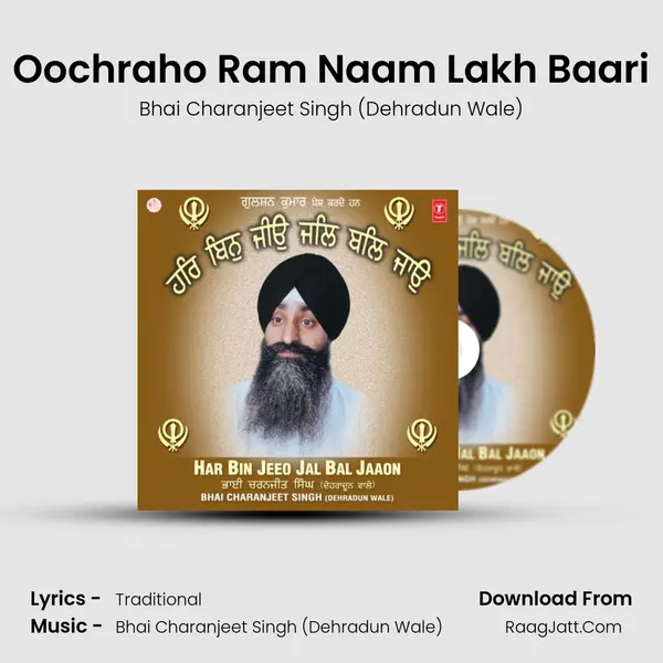 Oochraho Ram Naam Lakh Baari MP3 Song by Bhai Charanjeet Singh (Dehradun Wale) Cover