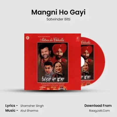 Mangni Ho Gayi MP3 Song by Satwinder Bitti Cover