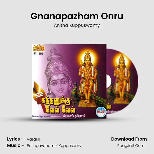 Gnanapazham Onru MP3 Song by Anitha Kuppuswamy Cover