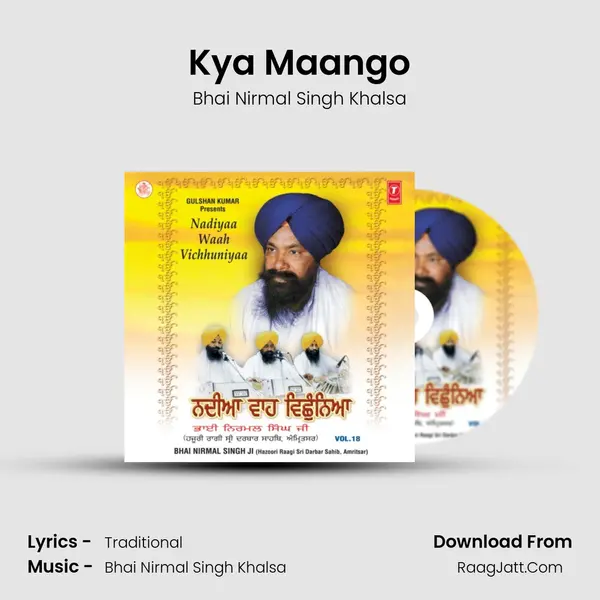 Kya Maango MP3 Song by Bhai Nirmal Singh Khalsa Cover