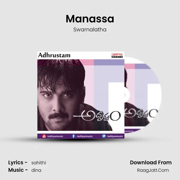Manassa MP3 Song by Swarnalatha Cover