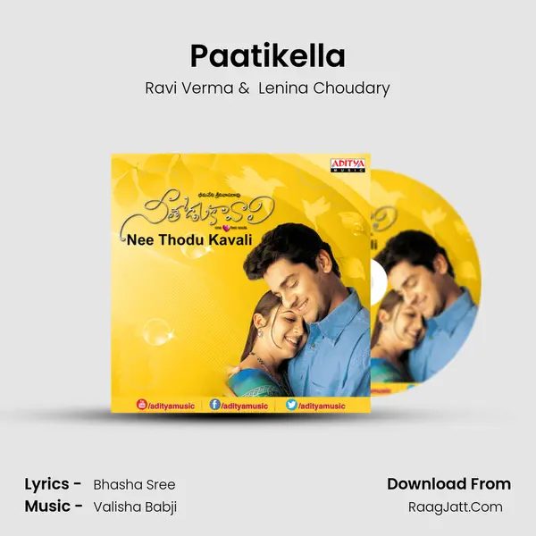 Paatikella MP3 Song by Ravi Verma Cover