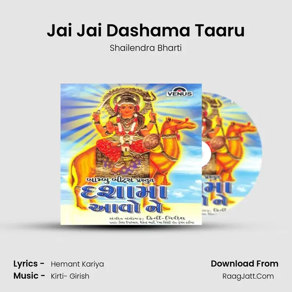 Jai Jai Dashama Taaru MP3 Song by Shailendra Bharti Cover
