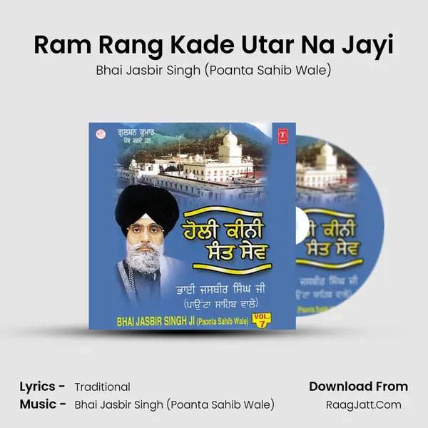Ram Rang Kade Utar Na Jayi MP3 Song by Bhai Jasbir Singh (Poanta Sahib Wale) Cover