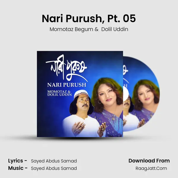 Nari Purush, Pt. 05 MP3 Song by Momotaz Begum Cover