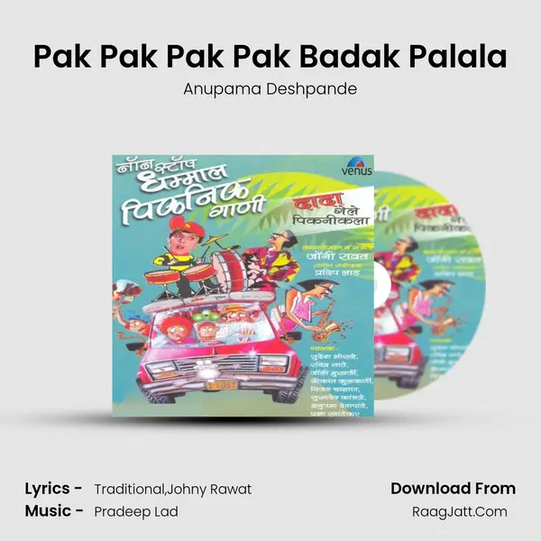 Pak Pak Pak Pak Badak Palala MP3 Song by Anupama Deshpande Cover