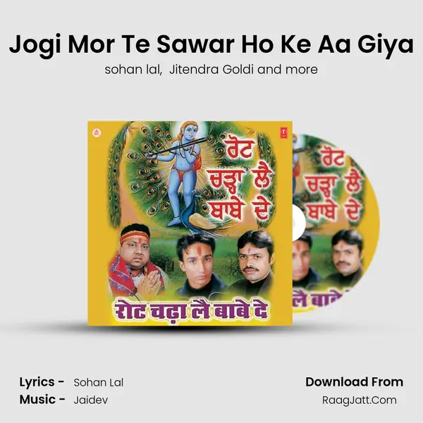 Jogi Mor Te Sawar Ho Ke Aa Giya MP3 Song by sohan lal Cover