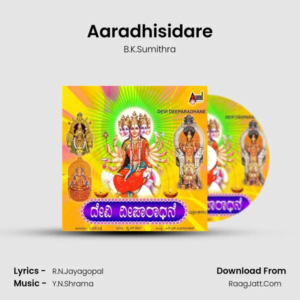 Aaradhisidare MP3 Song by B.K.Sumithra Cover