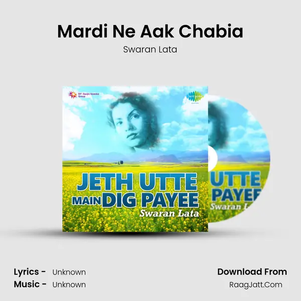 Mardi Ne Aak Chabia MP3 Song by Swaran Lata Cover