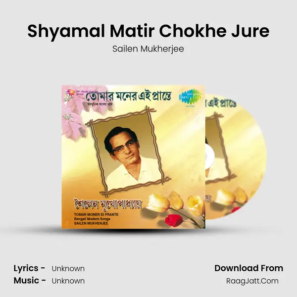 Shyamal Matir Chokhe Jure MP3 Song by Sailen Mukherjee Cover