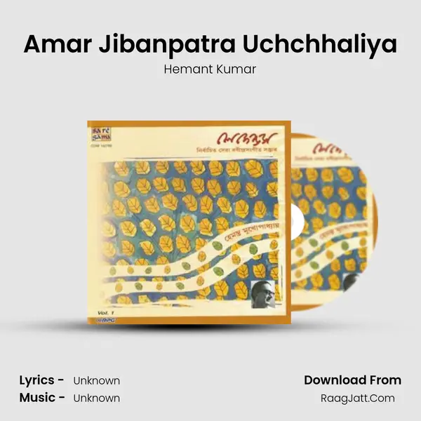 Amar Jibanpatra Uchchhaliya MP3 Song by Hemant Kumar Cover