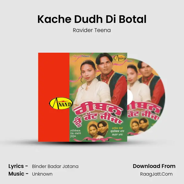 Kache Dudh Di Botal MP3 Song by Ravider Teena Cover