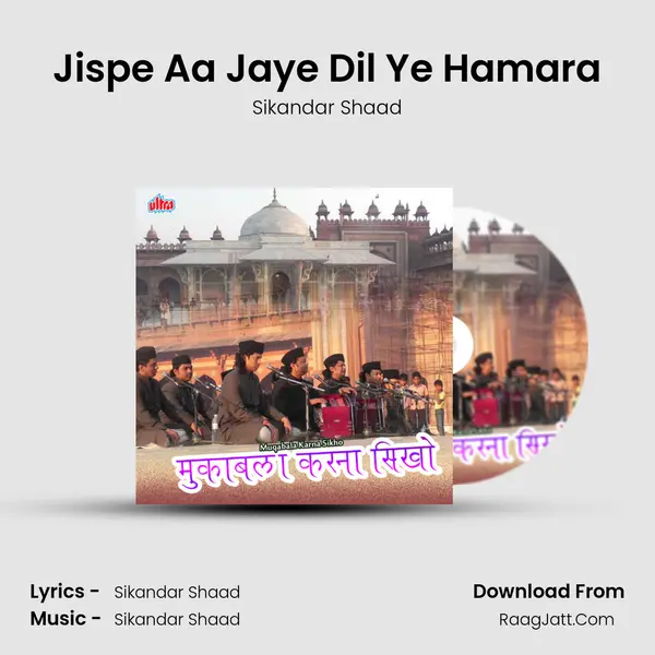 Jispe Aa Jaye Dil Ye Hamara MP3 Song by Sikandar Shaad Cover