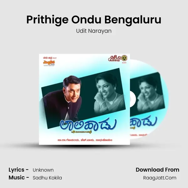 Prithige Ondu Bengaluru MP3 Song by Udit Narayan Cover