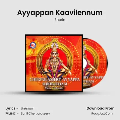 Ayyappan Kaavilennum MP3 Song by Sherin Cover