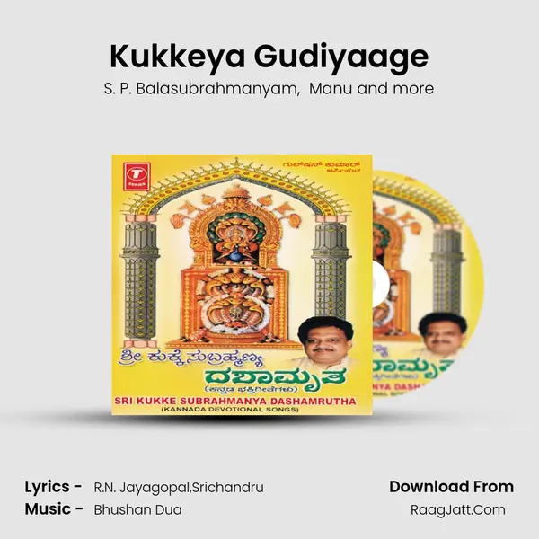 Kukkeya Gudiyaage MP3 Song by S. P. Balasubrahmanyam Cover