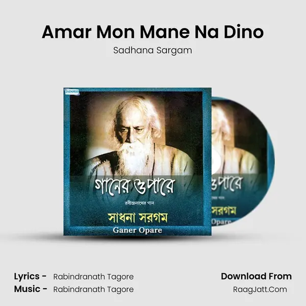 Amar Mon Mane Na Dino MP3 Song by Sadhana Sargam Cover