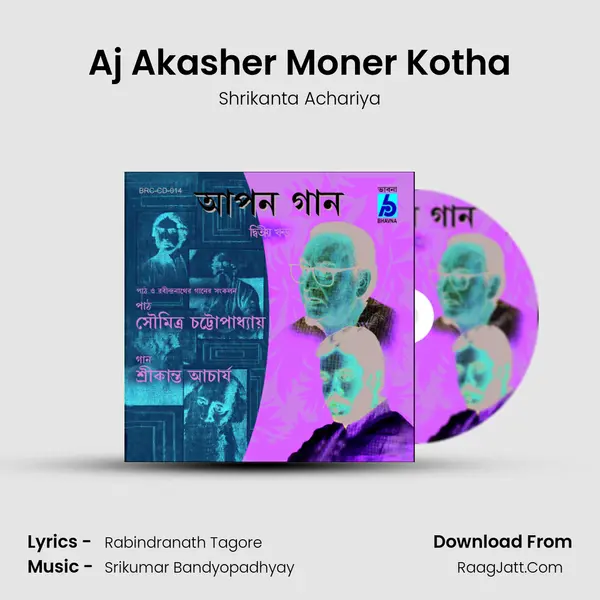 Aj Akasher Moner Kotha MP3 Song by Shrikanta Achariya Cover
