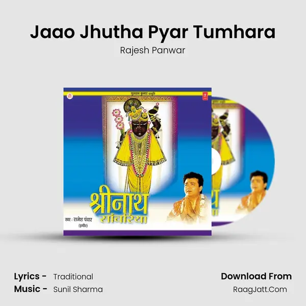 Jaao Jhutha Pyar Tumhara MP3 Song by Rajesh Panwar Cover