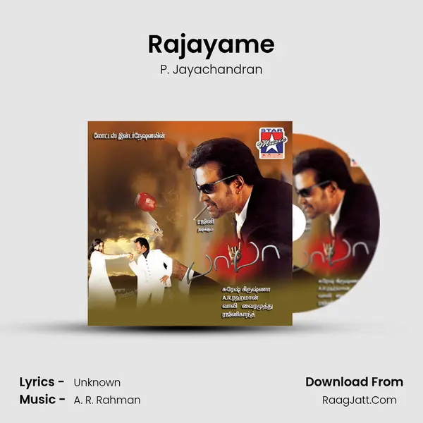 Rajayame MP3 Song by P. Jayachandran Cover