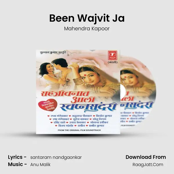 Been Wajvit Ja MP3 Song by Mahendra Kapoor Cover