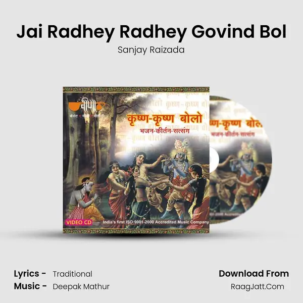 Jai Radhey Radhey Govind Bol MP3 Song by Sanjay Raizada Cover