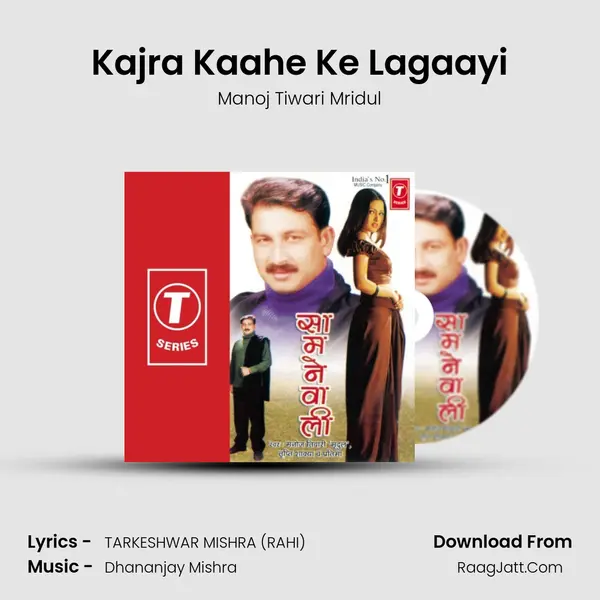 Kajra Kaahe Ke Lagaayi MP3 Song by Manoj Tiwari Mridul Cover