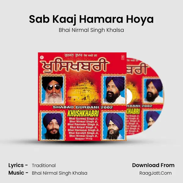 Sab Kaaj Hamara Hoya MP3 Song by Bhai Nirmal Singh Khalsa Cover