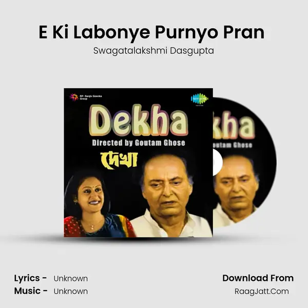 E Ki Labonye Purnyo Pran (Dekha) MP3 Song by Swagatalakshmi Dasgupta Cover