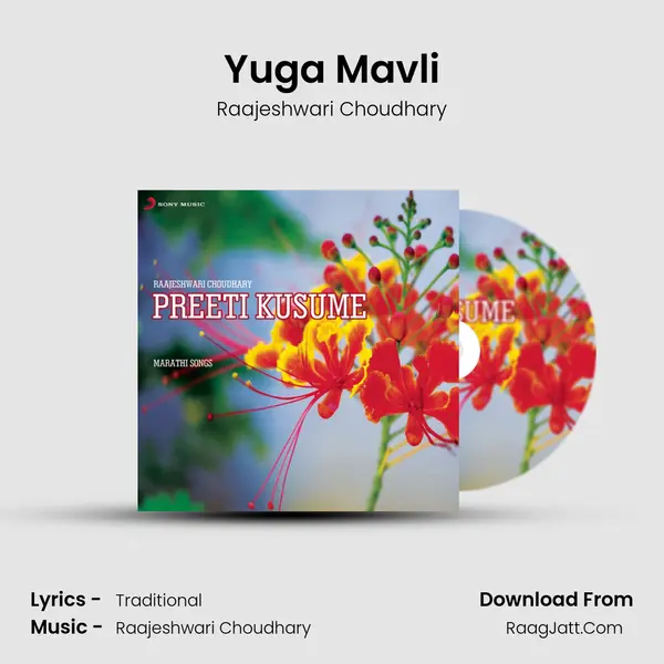 Yuga Mavli MP3 Song by Raajeshwari Choudhary Cover